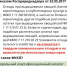 Что делать с отходами огородничества - Администрация Дзержинского района